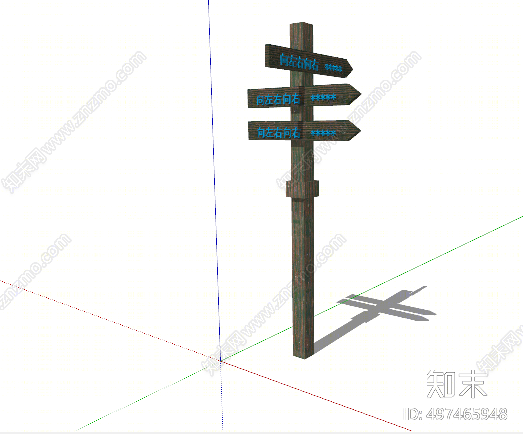 现代指示牌SU模型下载【ID:497465948】