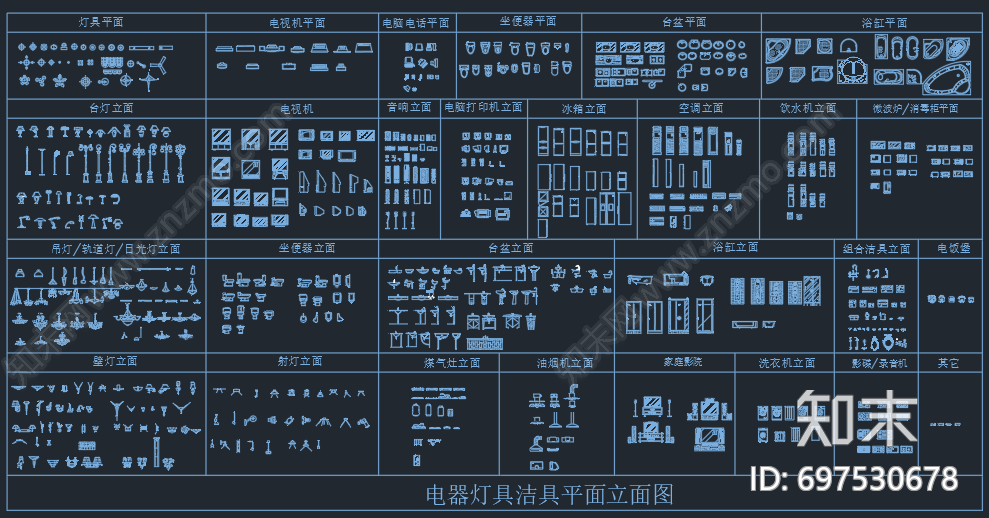 电器cad施工图下载【ID:697530678】
