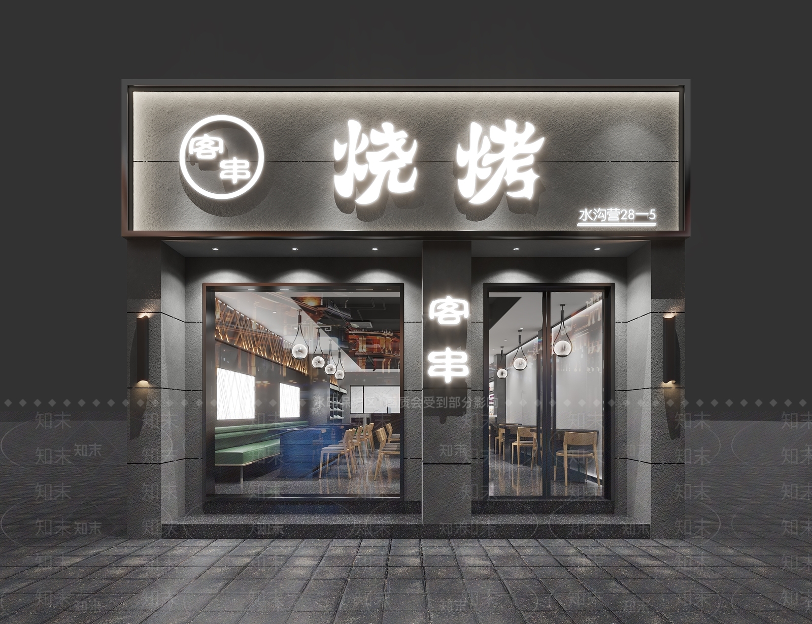 现代烧烤店3D模型下载【ID:397602035】
