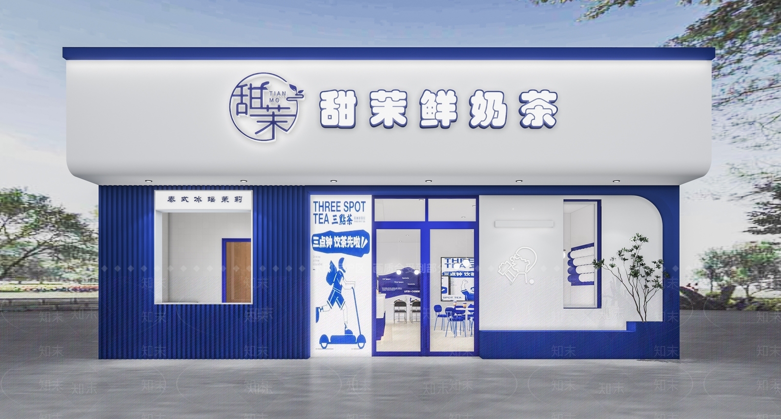 现代奶茶咖啡店3D模型下载【ID:297611806】