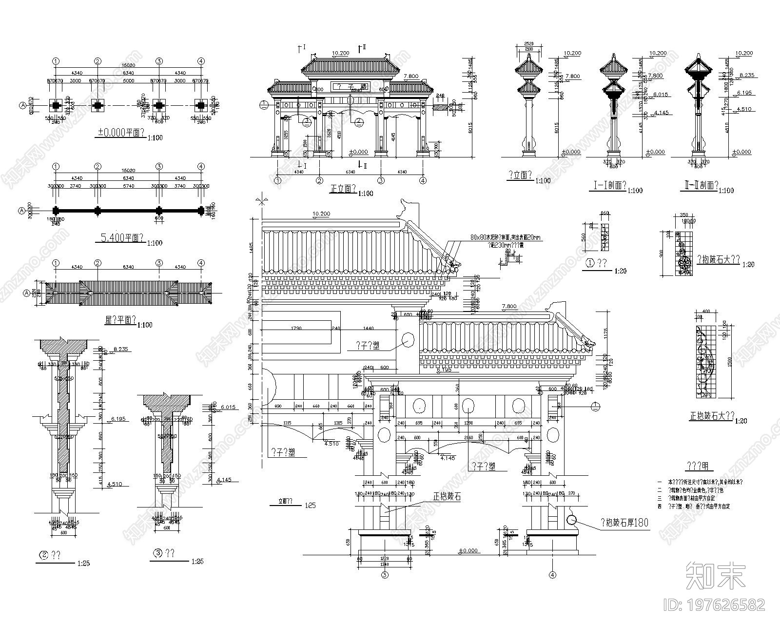 中式牌坊大门施工图下载【ID:197626582】