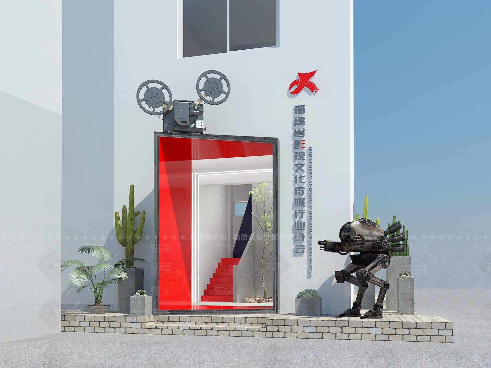 现代服务中心3D模型下载【ID:497635126】