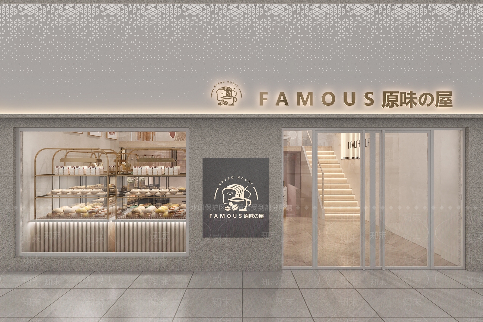 侘寂面包店外立面3D模型下载【ID:397640420】