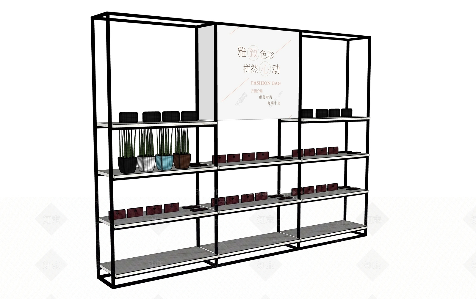 现代包包货架SU模型下载【ID:797655399】