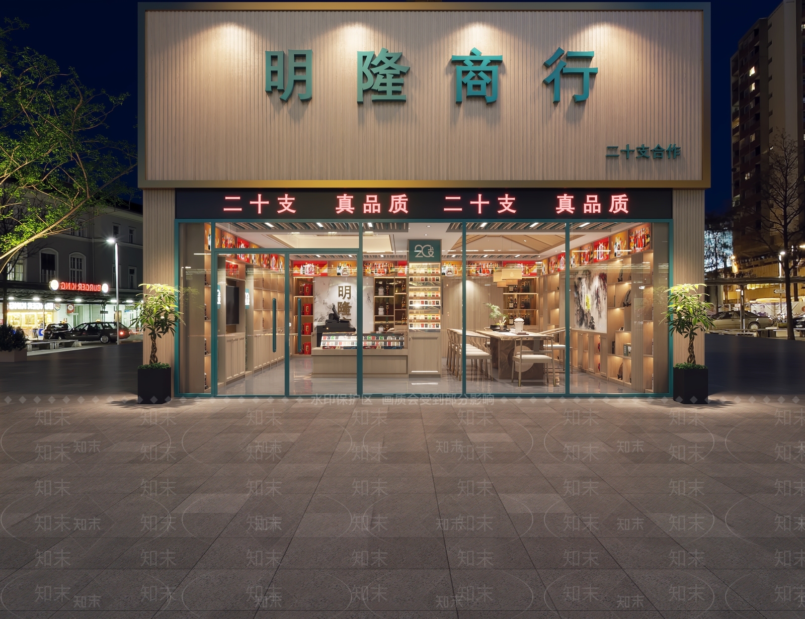新中式烟酒店3D模型下载【ID:697711133】