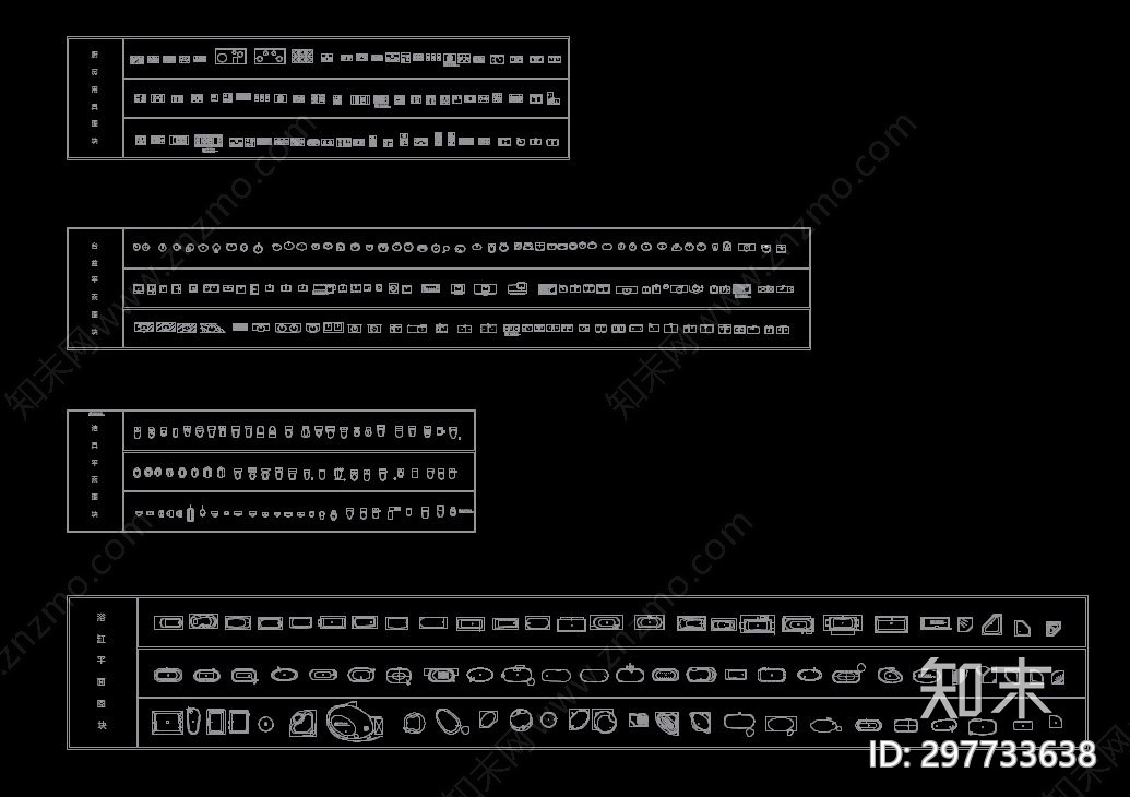 厨具施工图下载【ID:297733638】