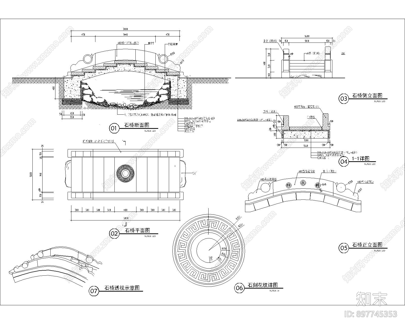 小桥施工图下载【ID:897745353】