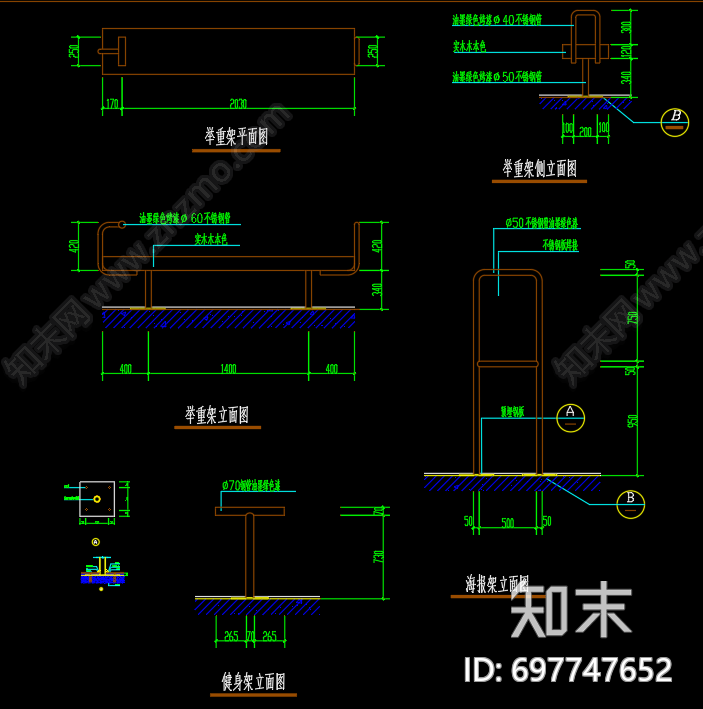 儿童滑梯施工图下载【ID:697747652】