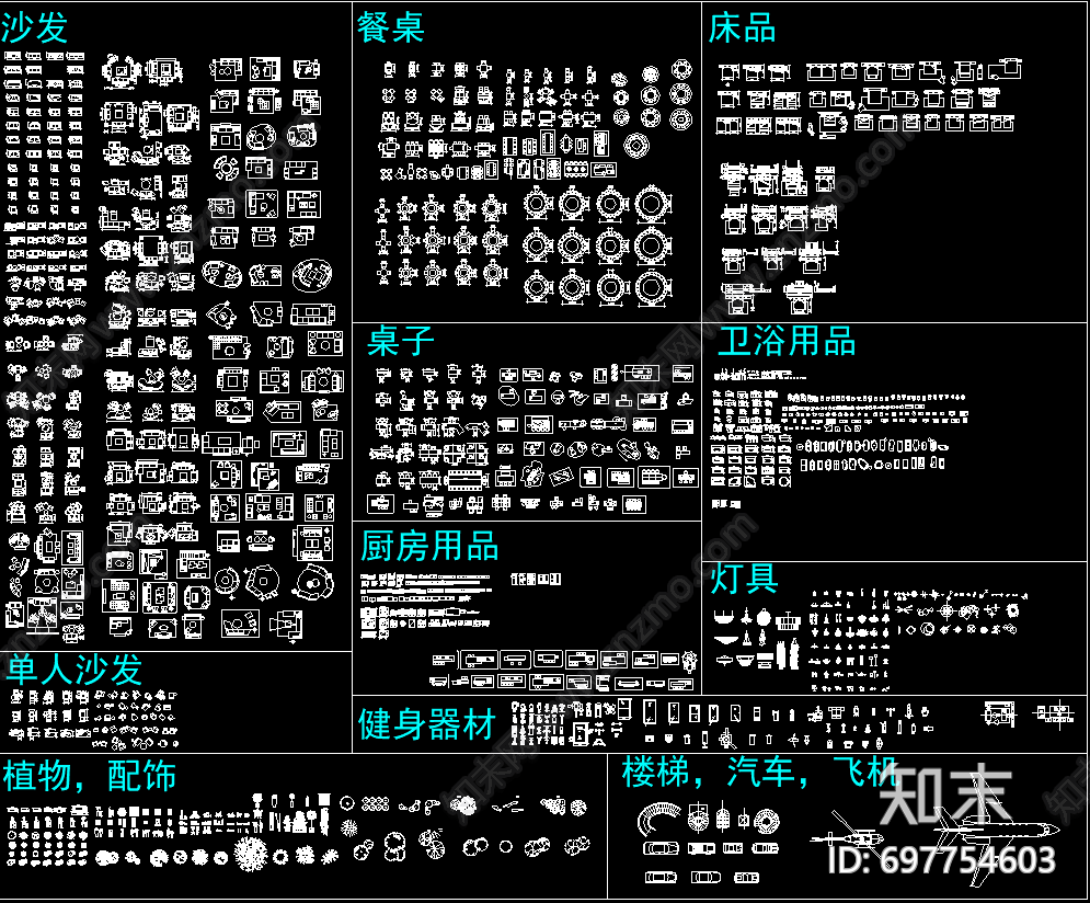 梁志天家具综合图块施工图下载【ID:697754603】