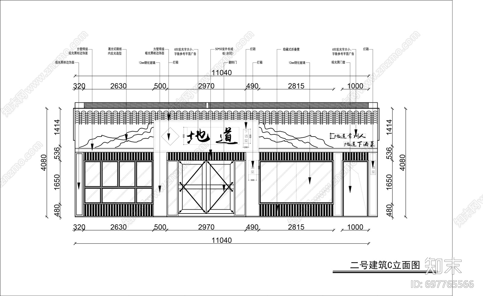 餐厅cad施工图下载【ID:697765566】