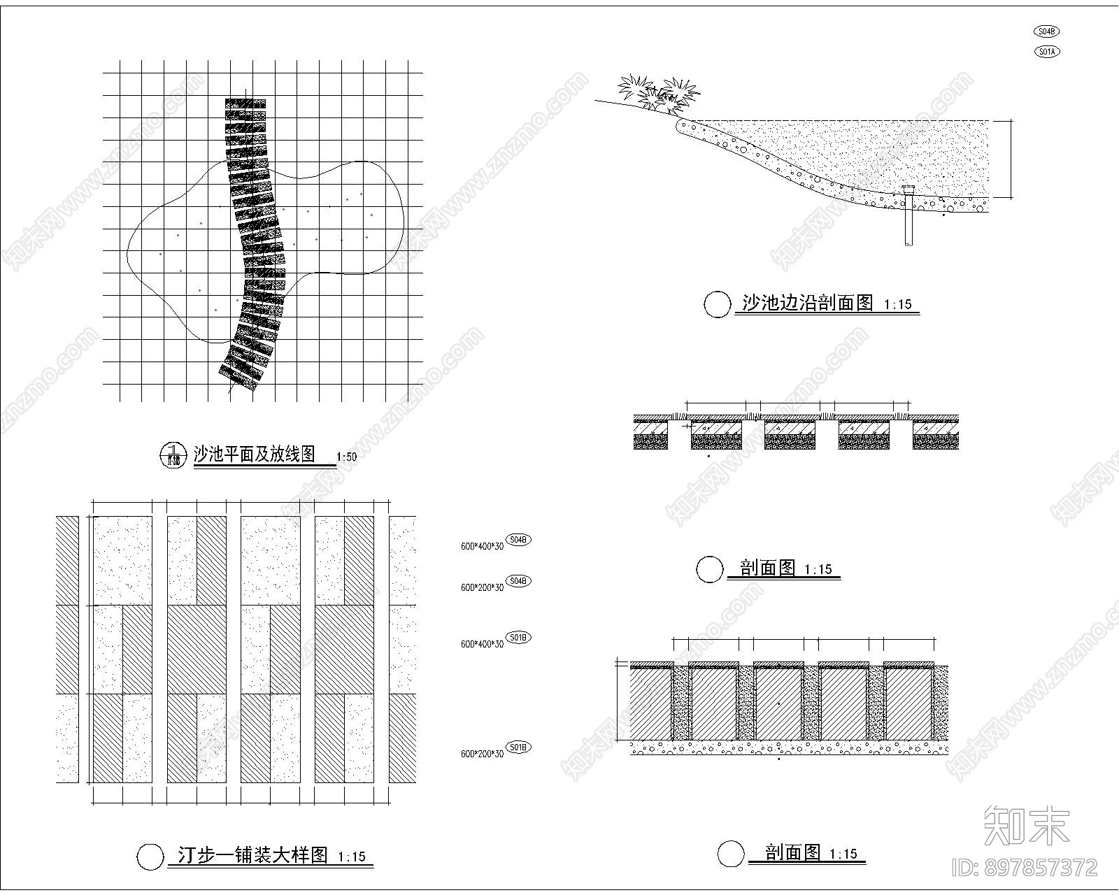 沙池汀步施工图下载【ID:897857372】