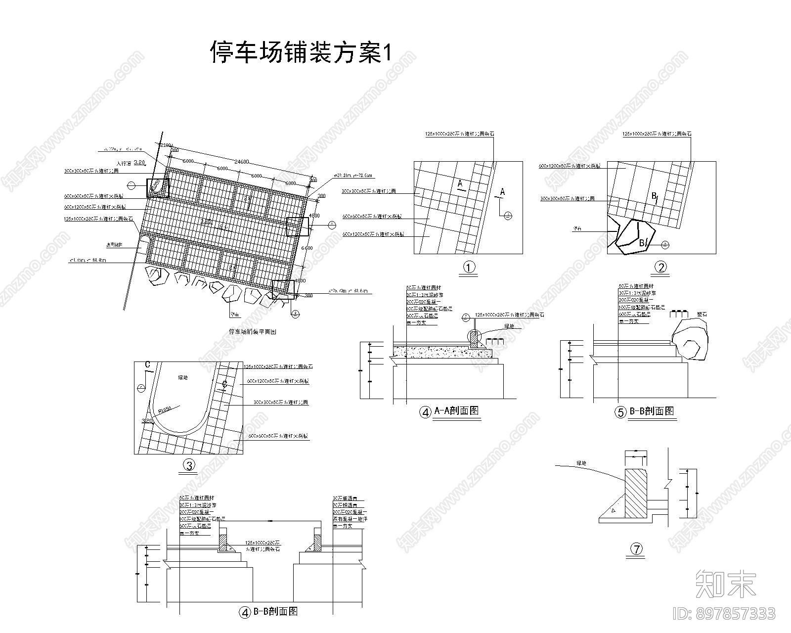 停车场铺装施工图下载【ID:897857333】