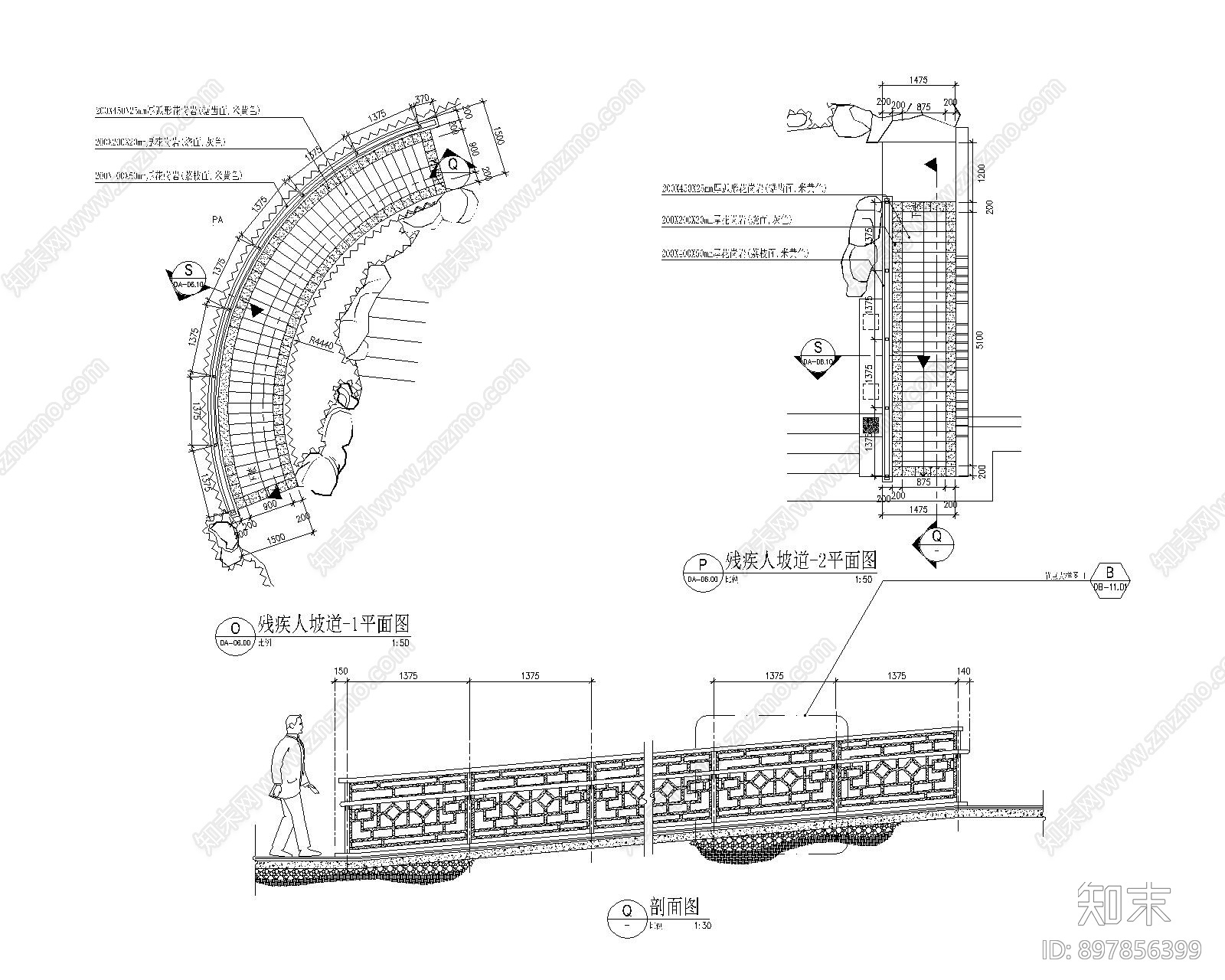 残疾人坡道施工图下载【ID:897856399】