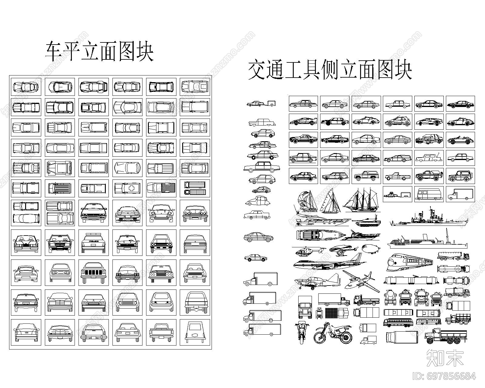汽车施工图下载【ID:697856684】