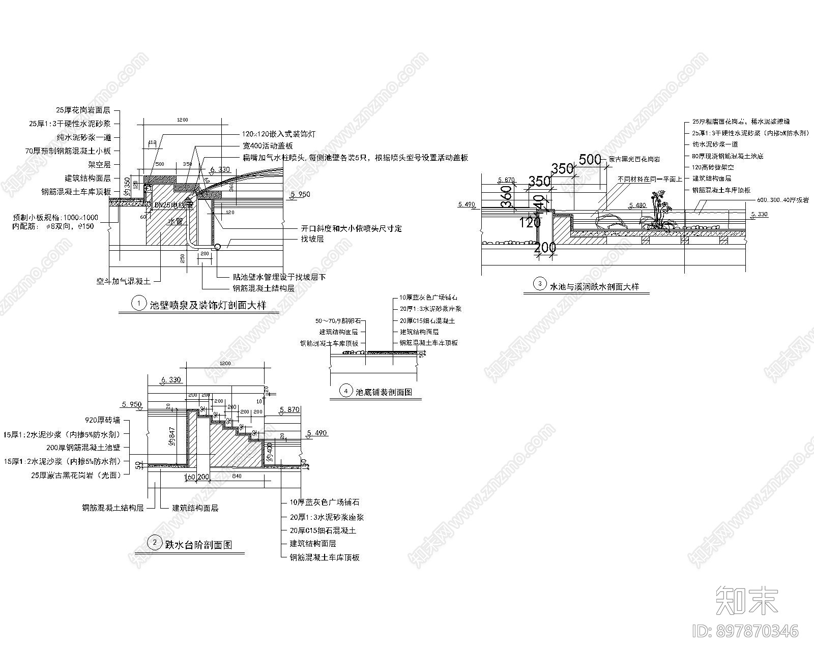 跌水台阶施工图下载【ID:897870346】