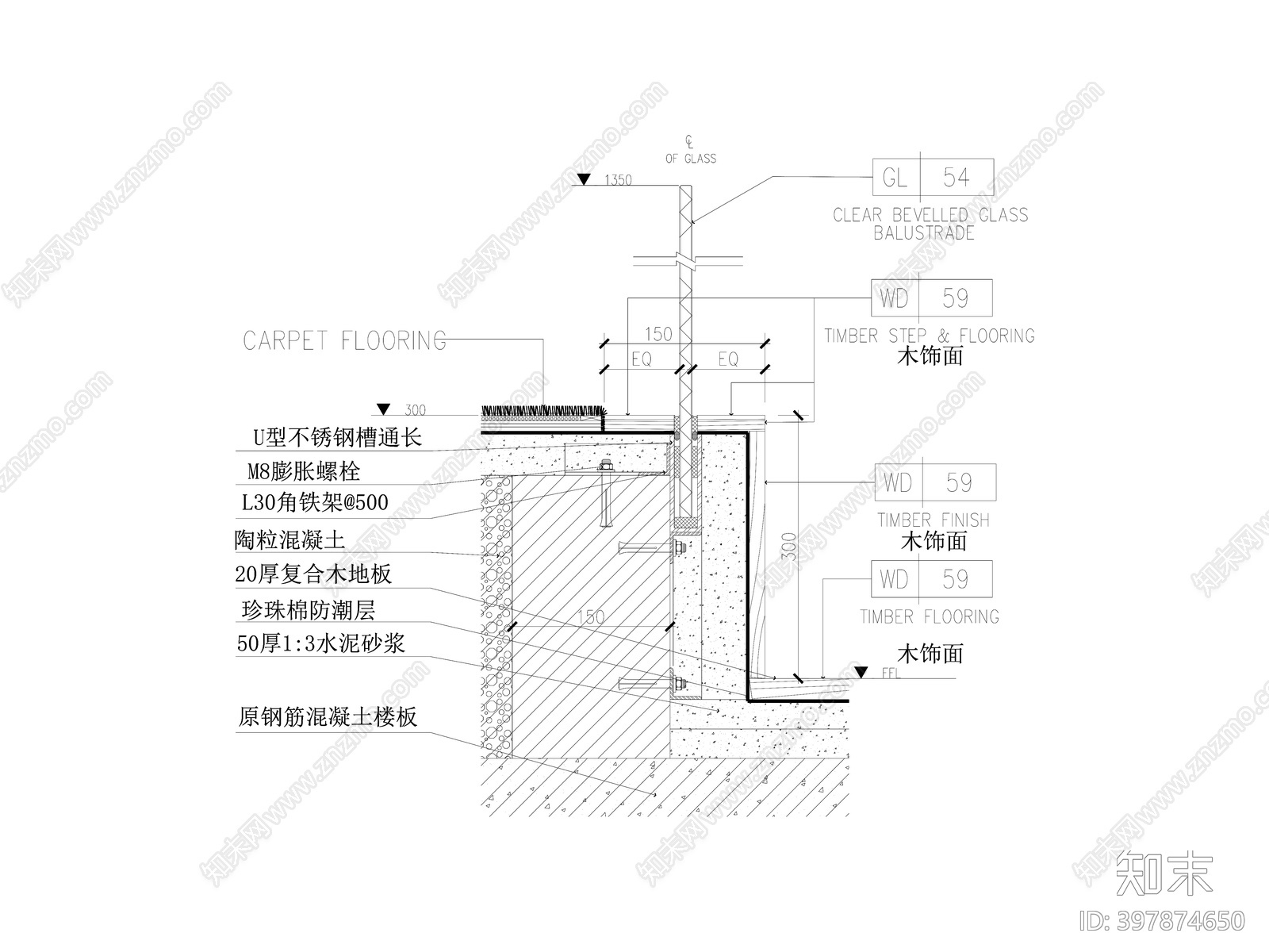 玻璃扶手剖面施工图下载【ID:397874650】