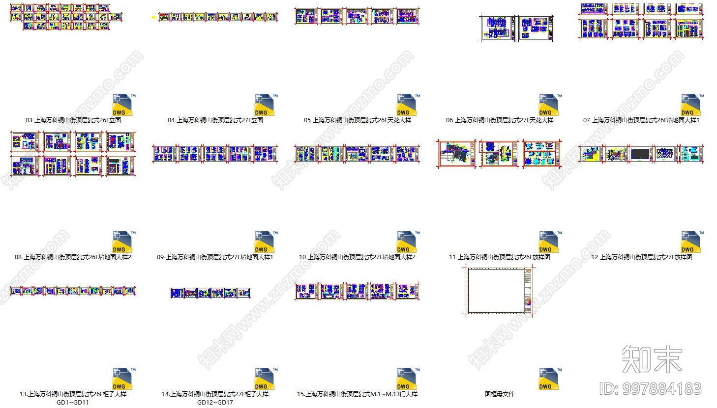 琚宾cad施工图下载【ID:997884183】