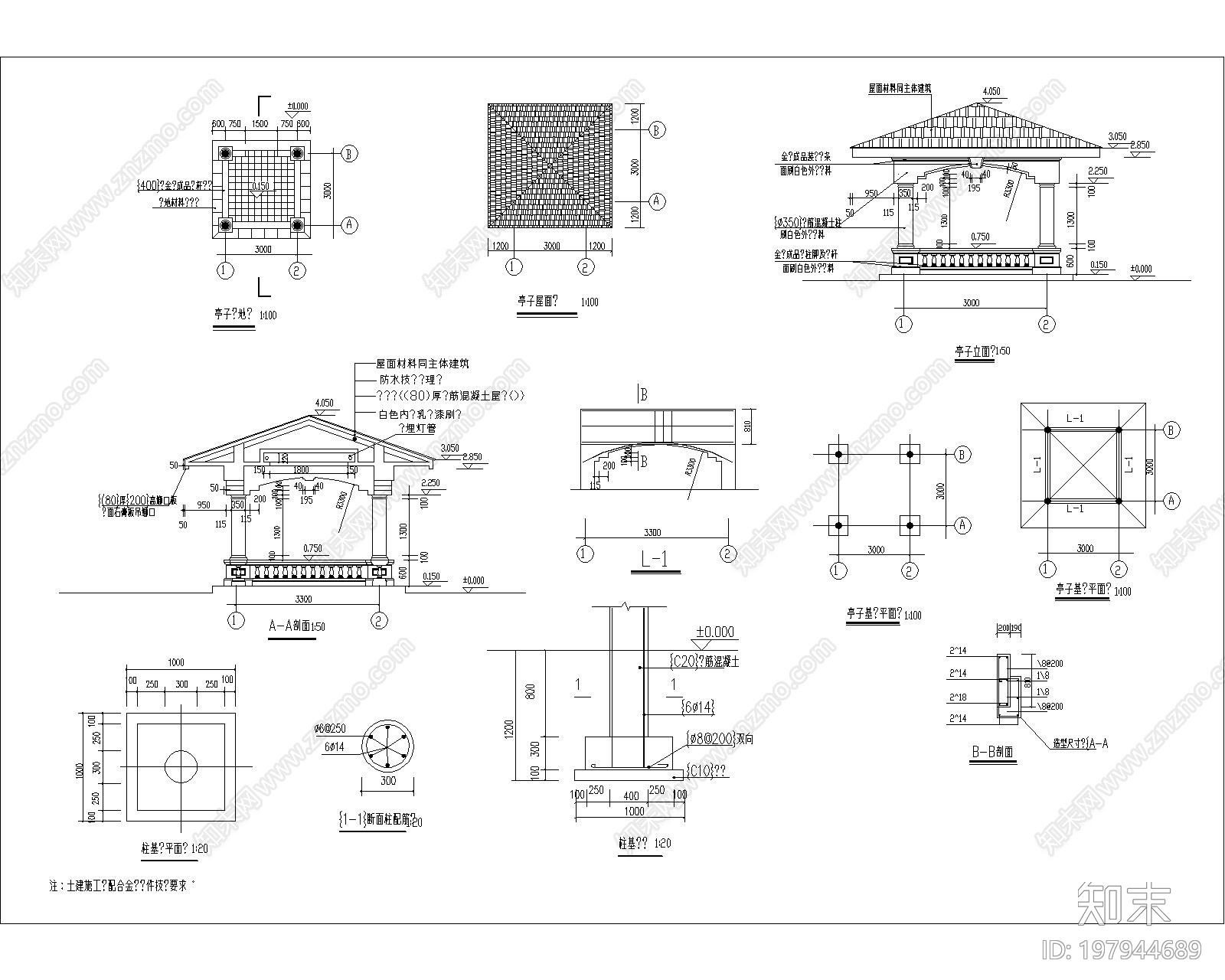 凉亭施工图下载【ID:197944689】