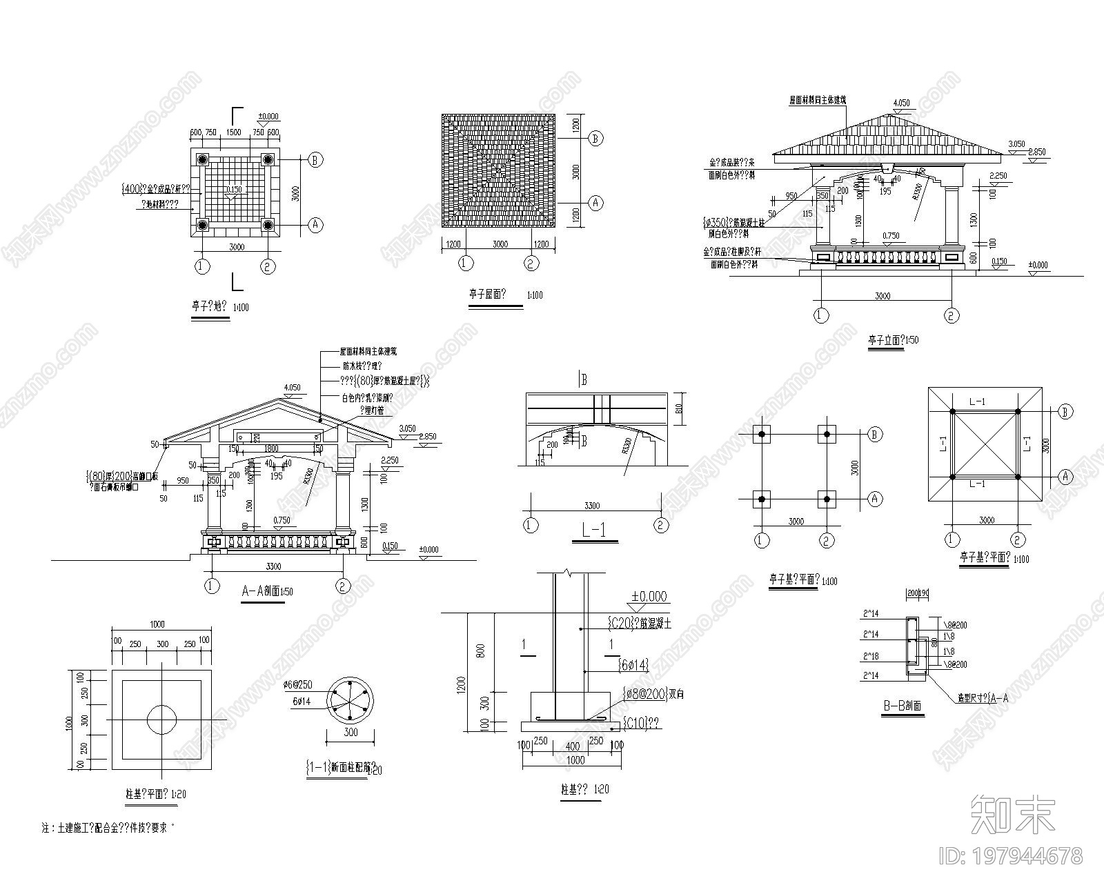 凉亭施工图下载【ID:197944678】