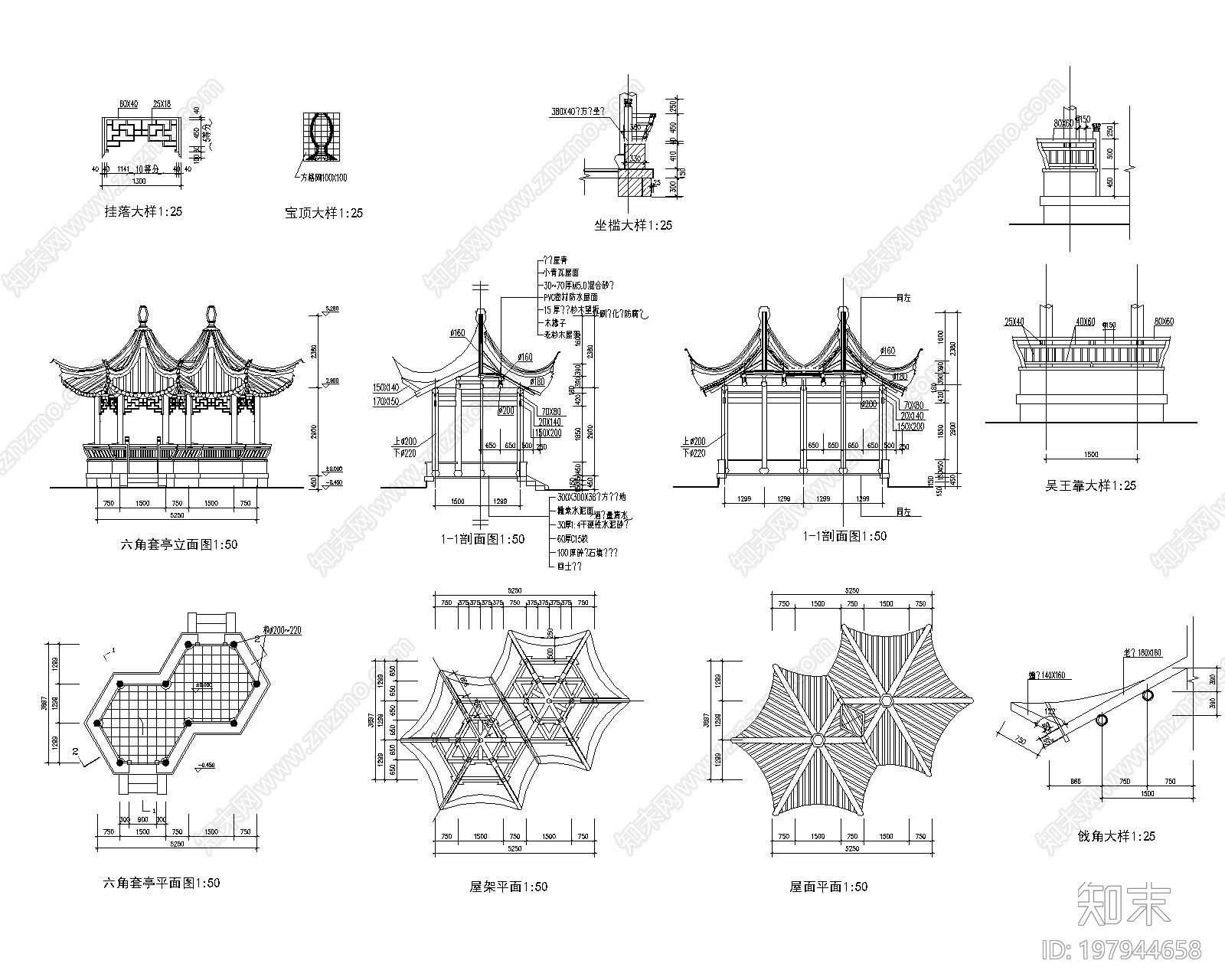 六角套亭施工图下载【ID:197944658】