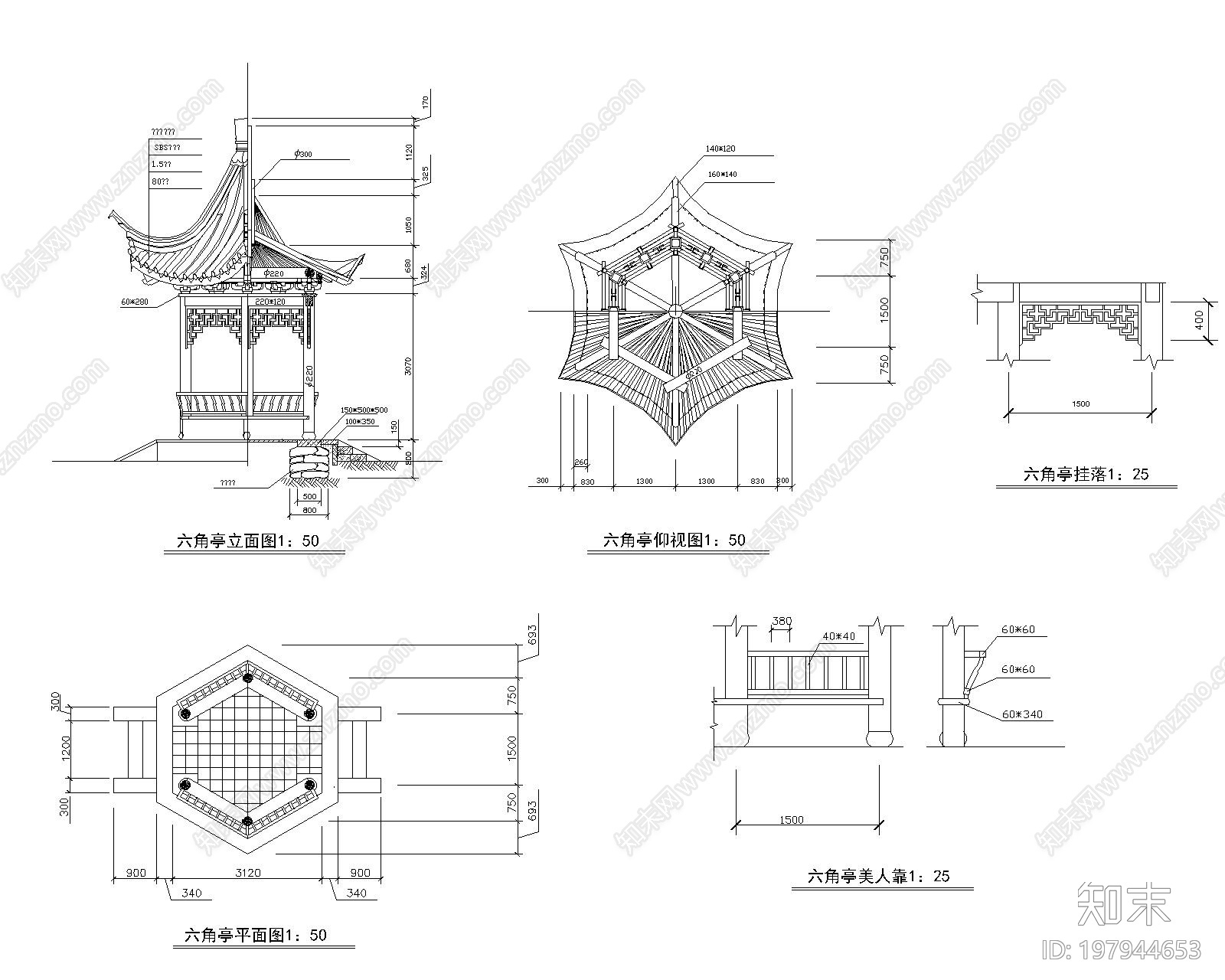 六角亭大样施工图下载【ID:197944653】