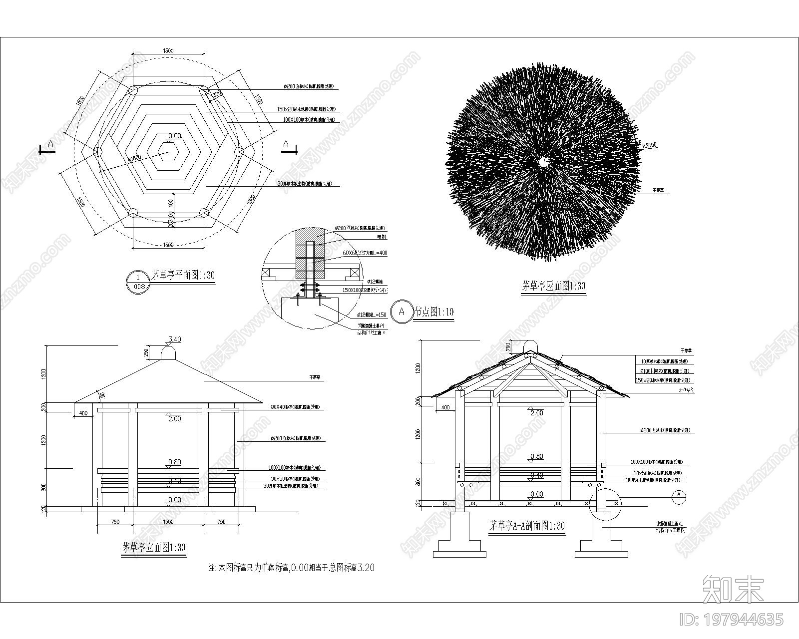 茅草亭施工图下载【ID:197944635】