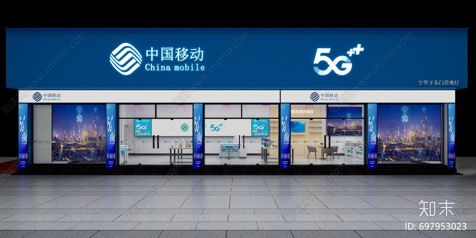 现代数码店3D模型下载【ID:697953023】