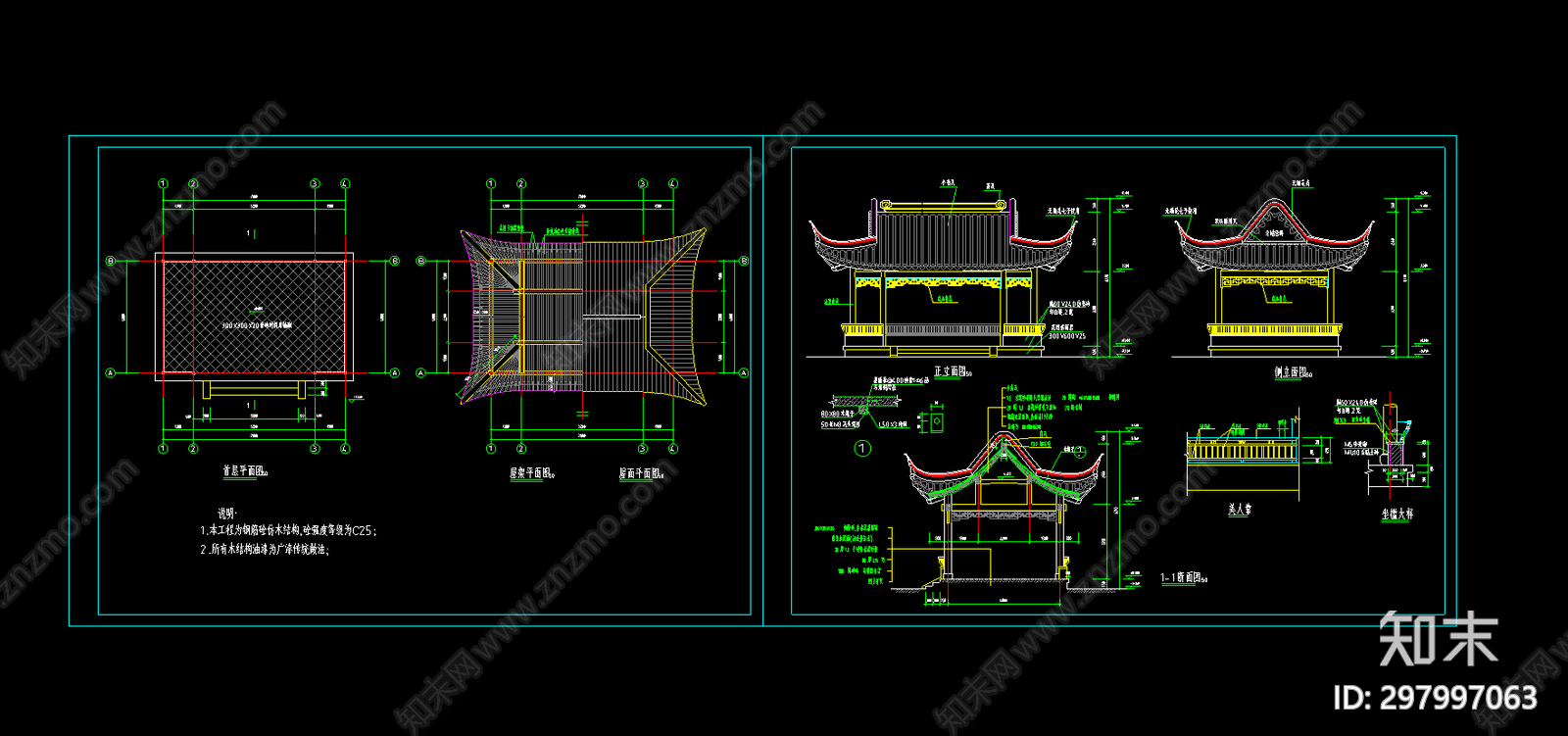 四角亭施工图下载【ID:297997063】