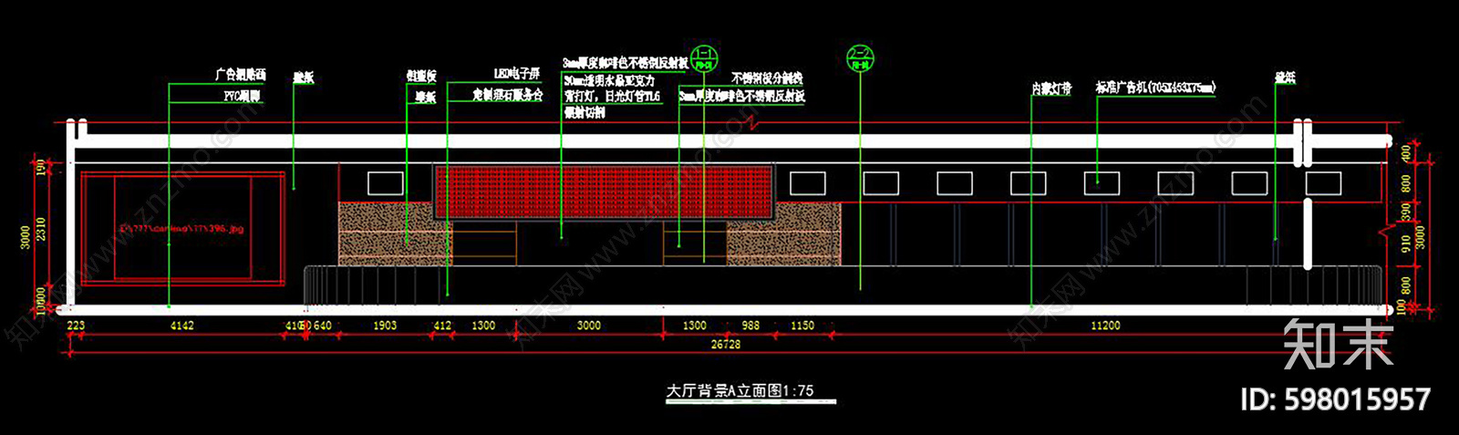 全套影院cad施工图下载【ID:598015957】