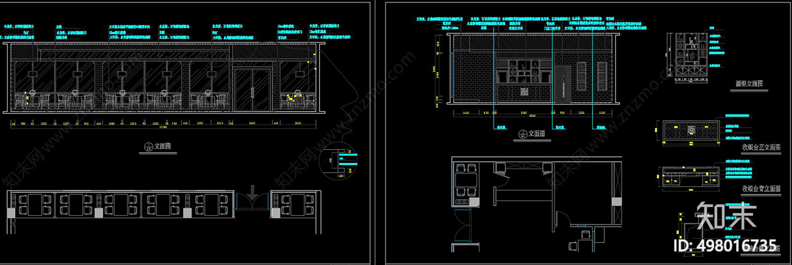 中餐厅cad施工图下载【ID:498016735】