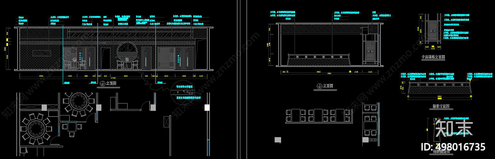 中餐厅cad施工图下载【ID:498016735】