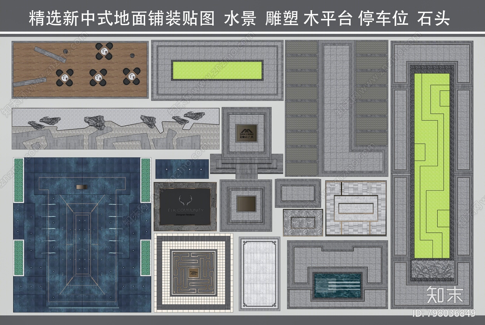 新中式地面铺装SU模型下载【ID:798036849】