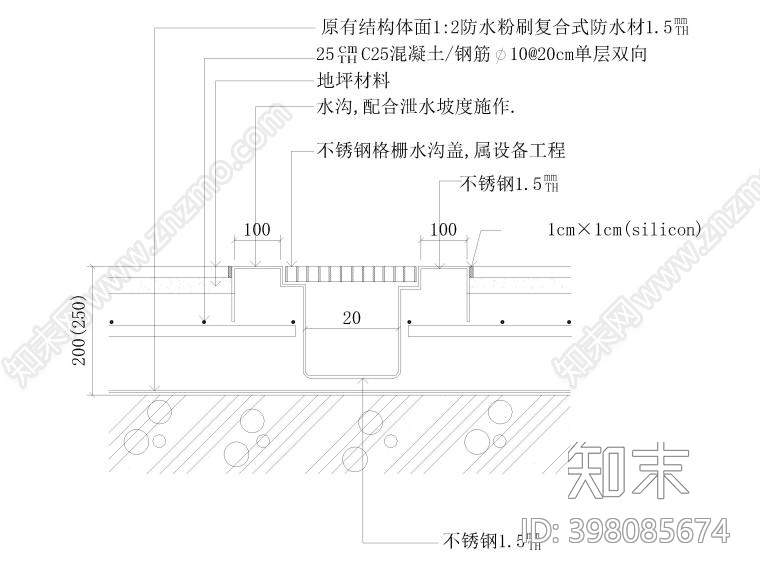 地沟施工图下载【ID:398085674】