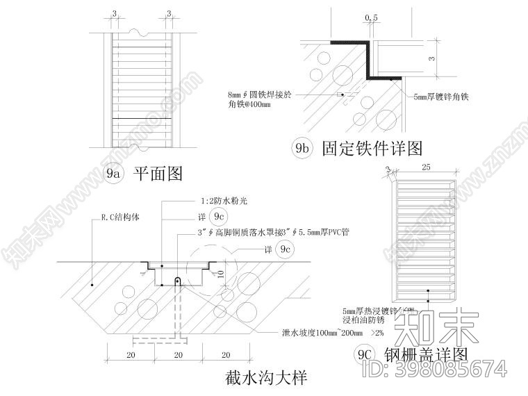 地沟施工图下载【ID:398085674】