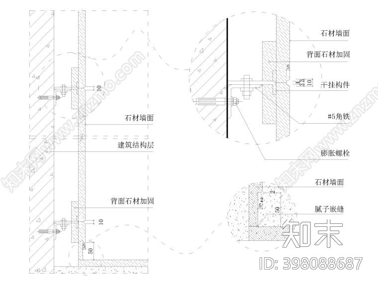 室内通用节点详图cad施工图下载【ID:398088687】