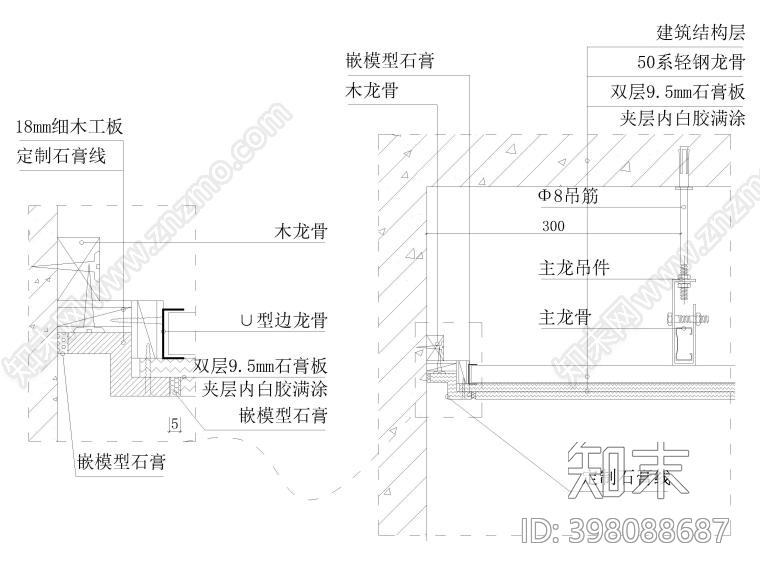 室内通用节点详图cad施工图下载【ID:398088687】