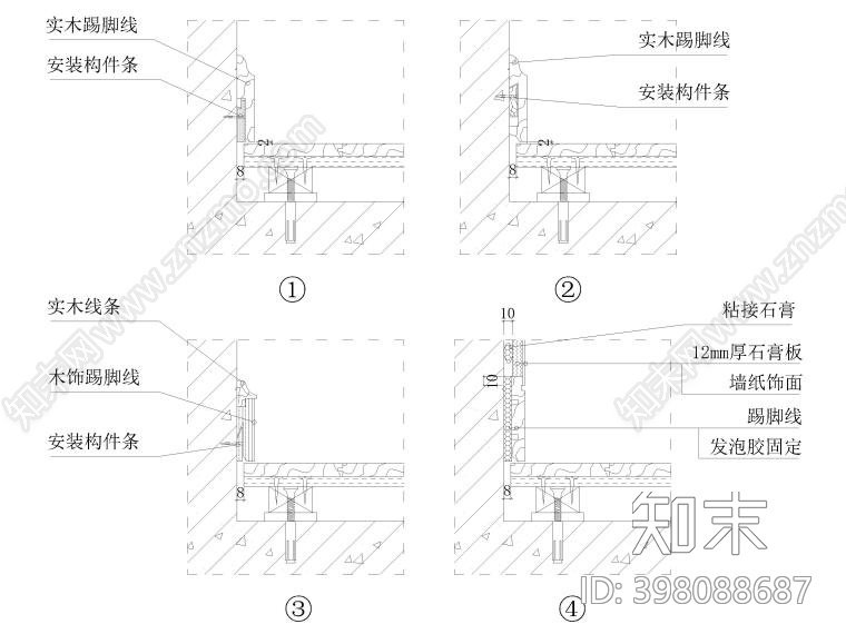 室内通用节点详图cad施工图下载【ID:398088687】