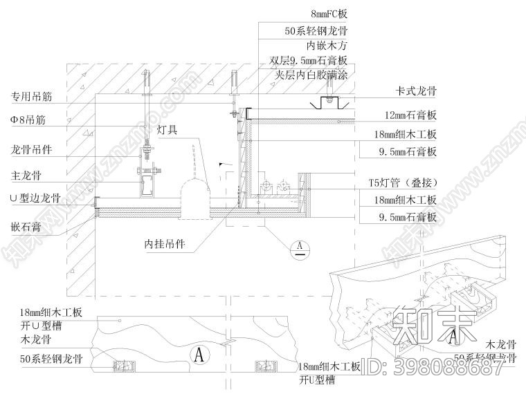 室内通用节点详图cad施工图下载【ID:398088687】