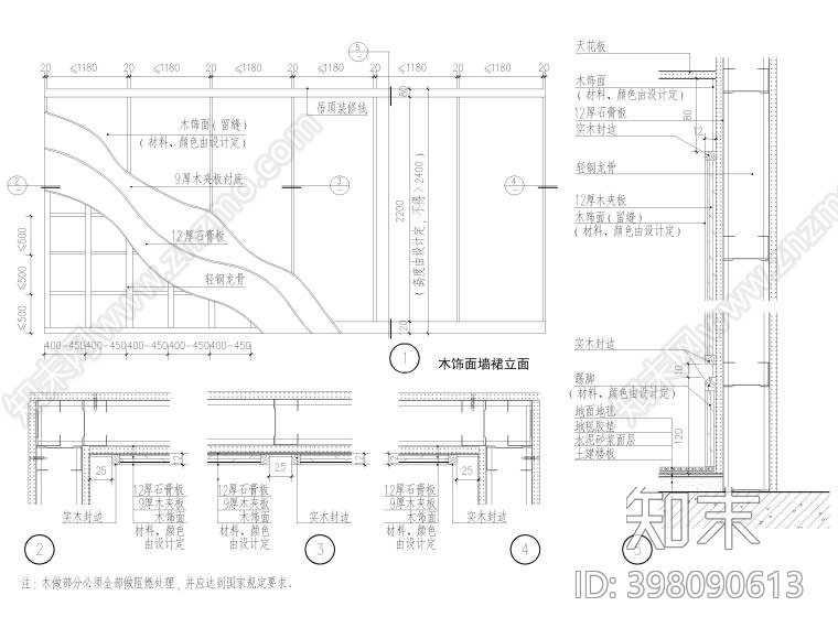 吸音墙面cad施工图下载【ID:398090613】