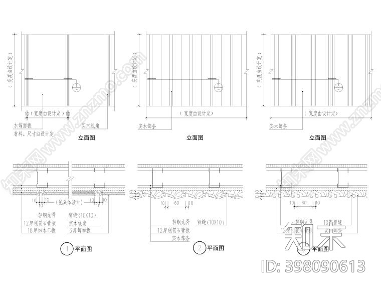 吸音墙面cad施工图下载【ID:398090613】