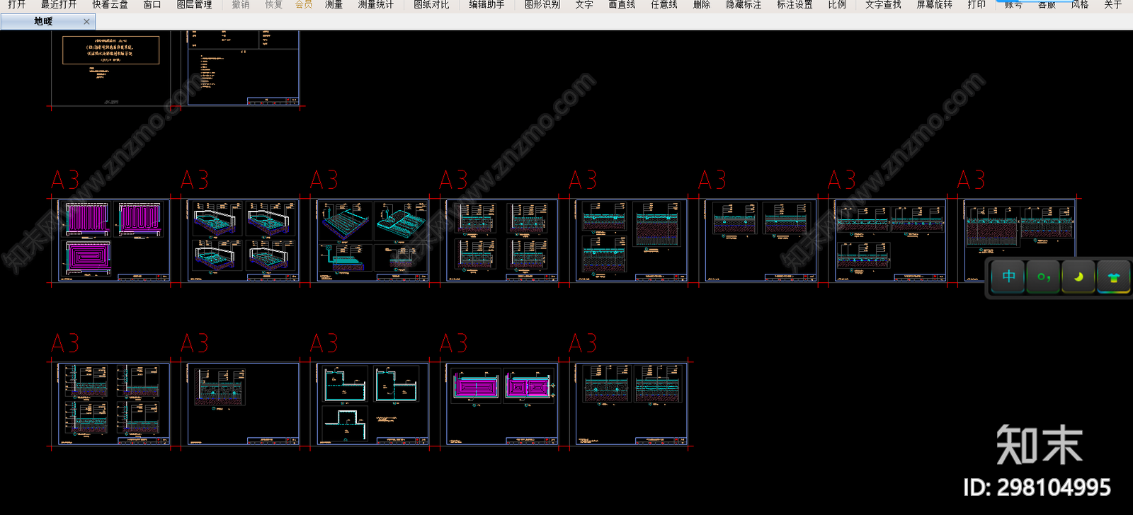地暖施工图下载【ID:298104995】