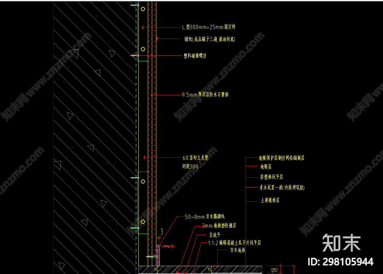墙面墙纸施工图下载【ID:298105944】