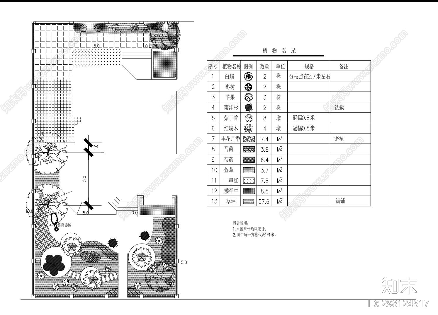 日式庭院景观cad施工图下载【ID:298124517】