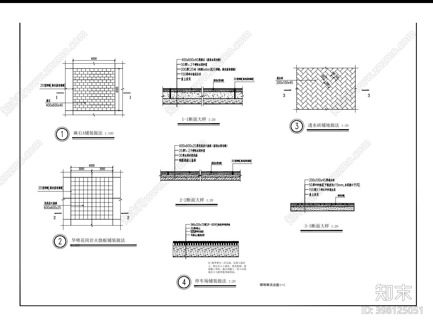 地面铺装施工图下载【ID:398125051】