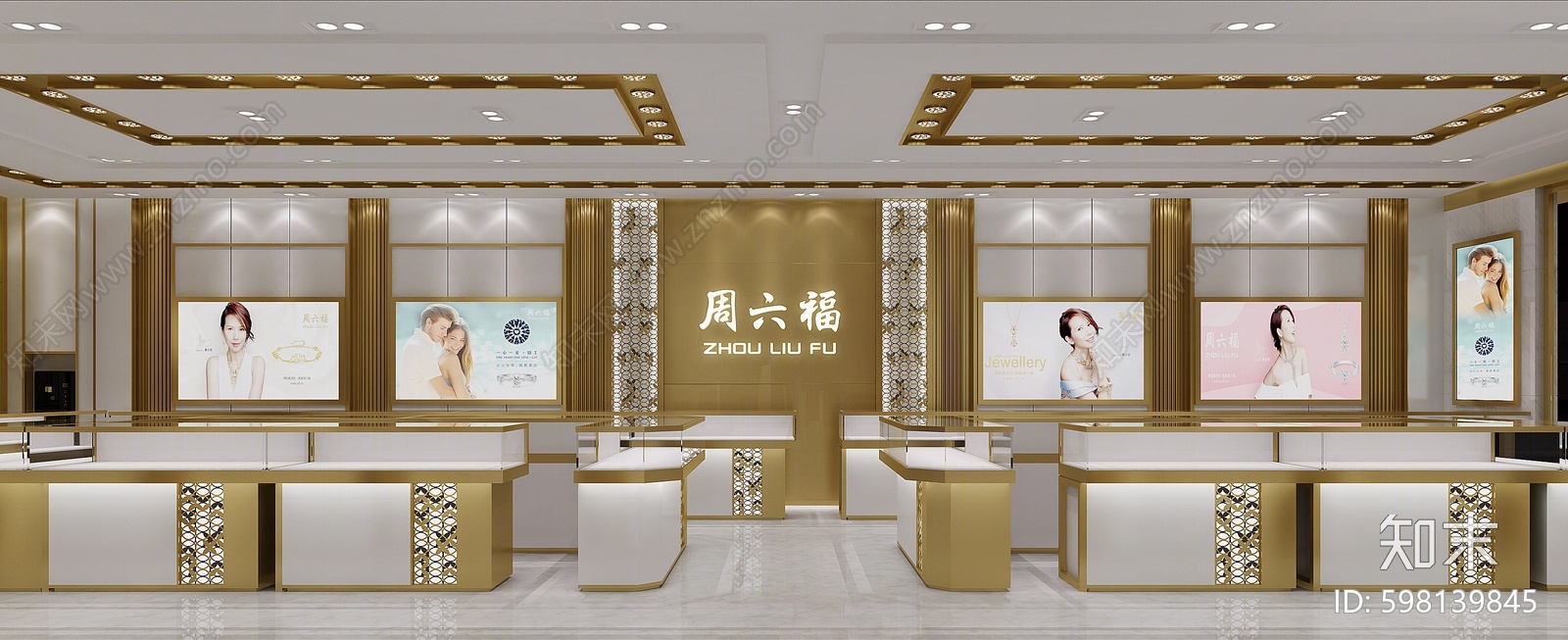 现代珠宝店3D模型下载【ID:598139845】