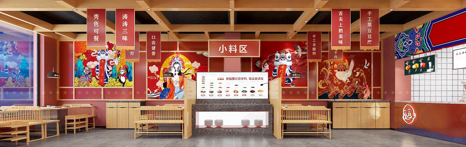 新中式火锅店3D模型下载【ID:398144227】