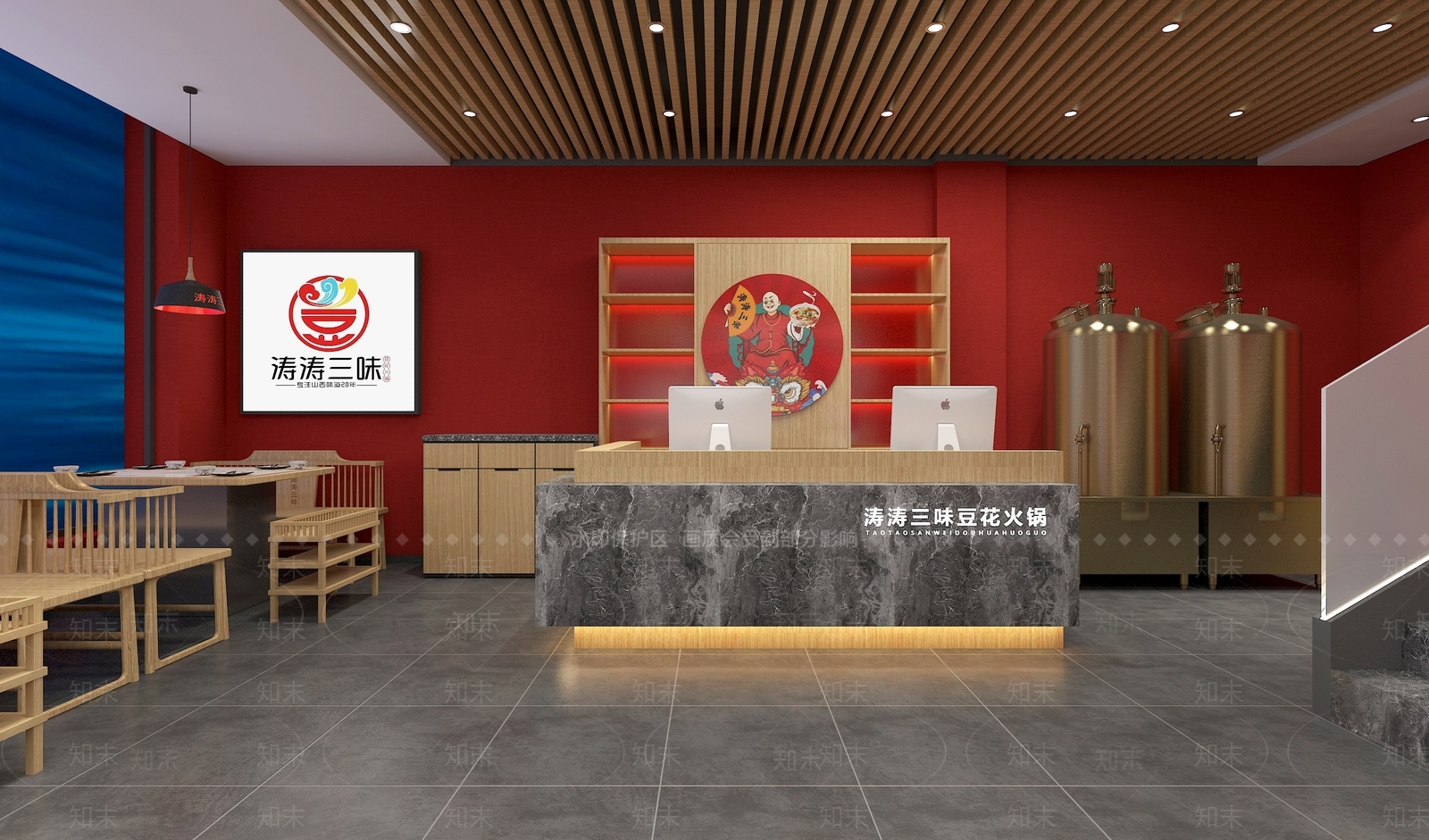 新中式火锅店3D模型下载【ID:398144293】