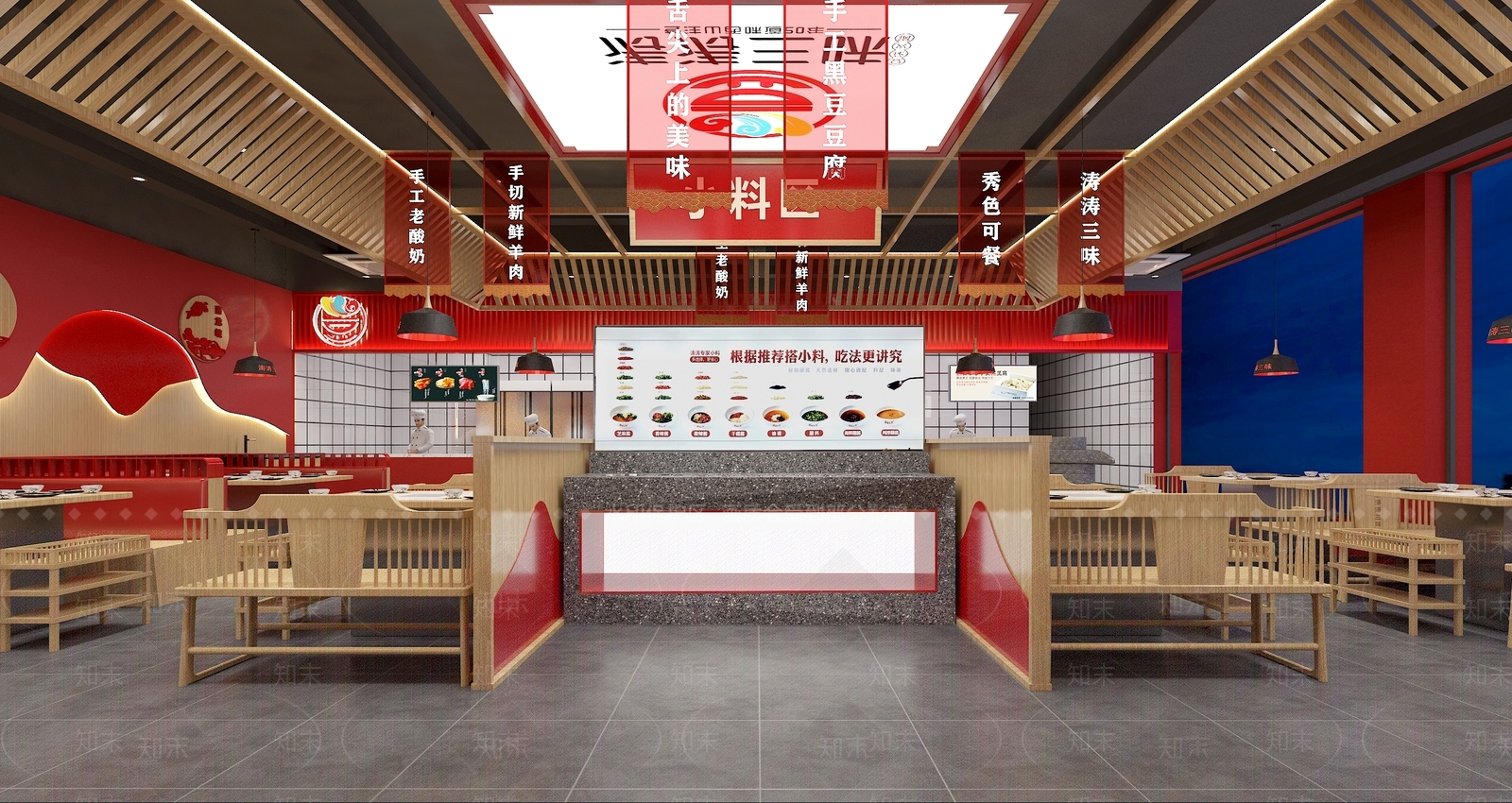 新中式火锅店3D模型下载【ID:398144293】