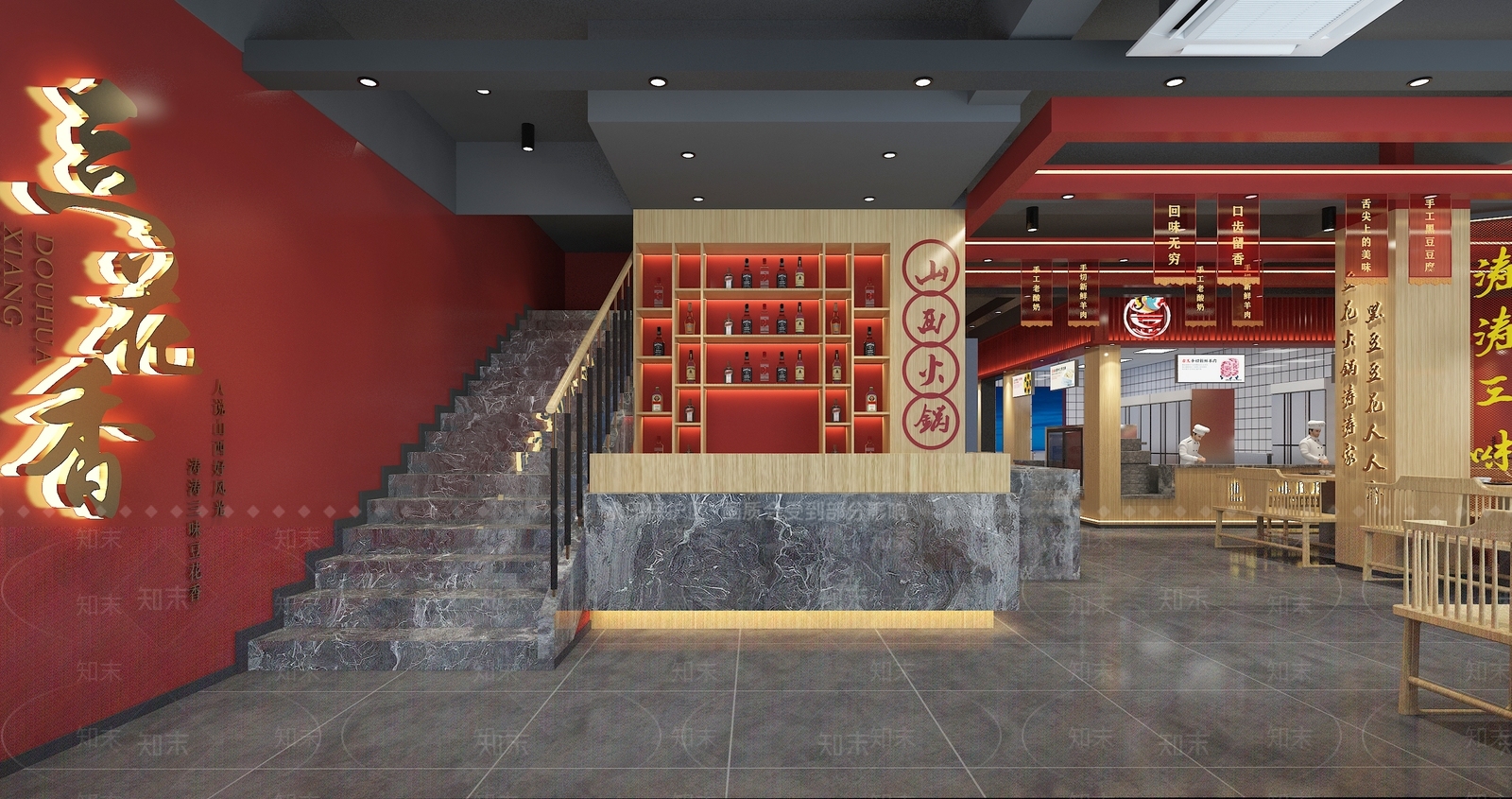 新中式火锅店3D模型下载【ID:398170296】