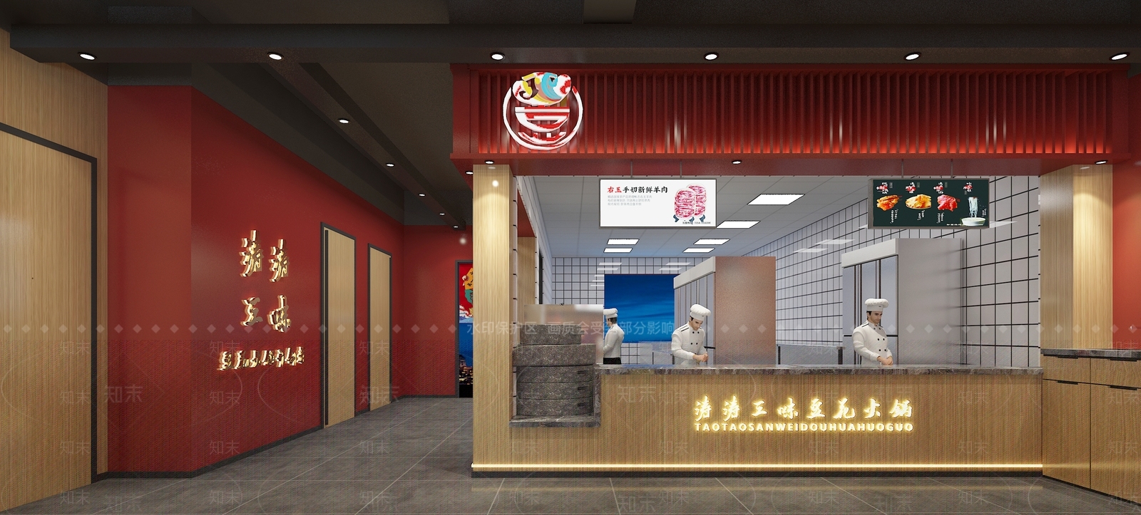 新中式火锅店3D模型下载【ID:398170296】